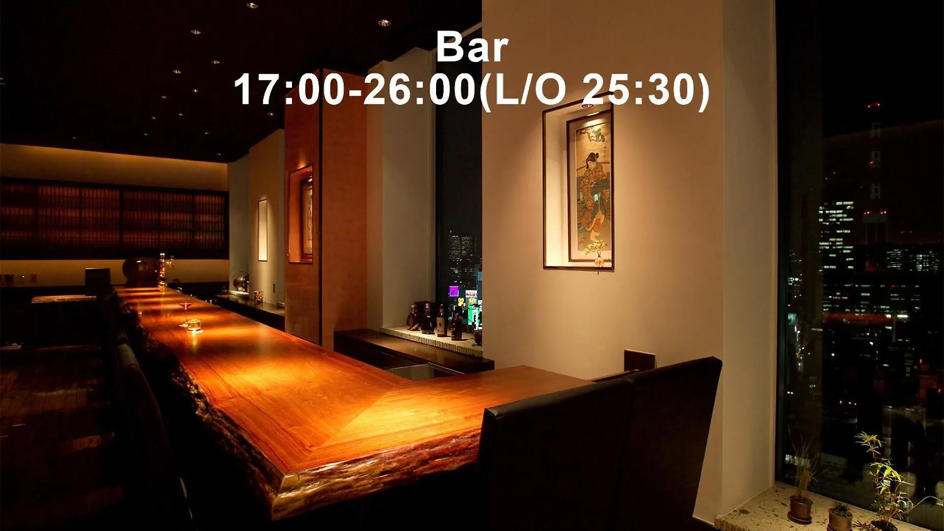 Mitsui Garden Hotel Ginza Premier Tokyo